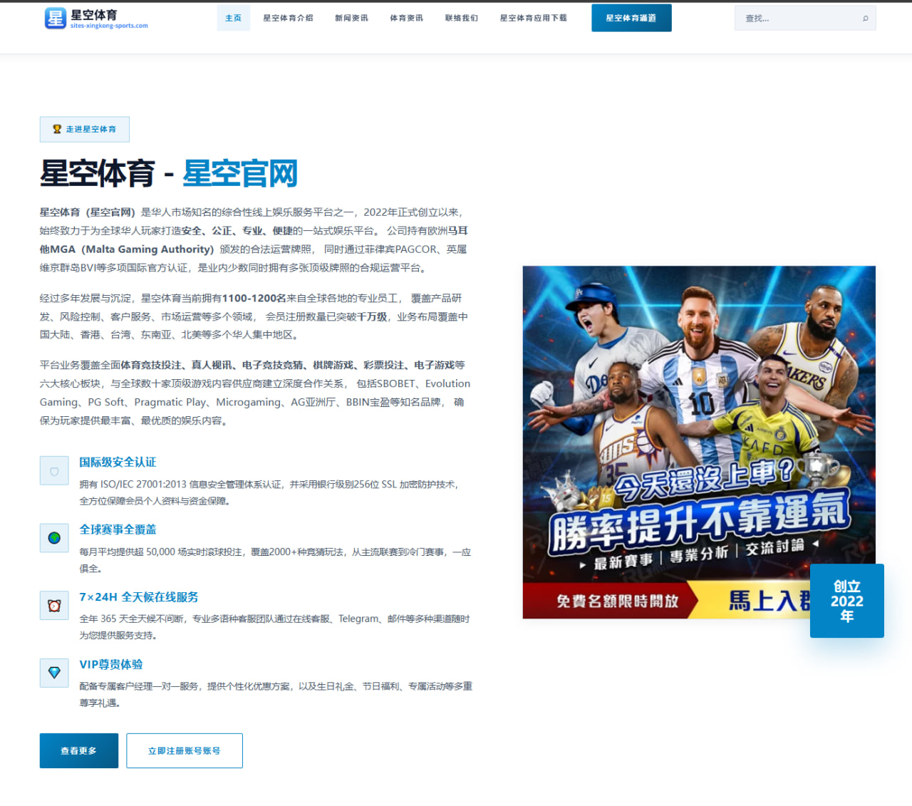 曼联中场补强名单缩减至三人 滕哈格要求更明确